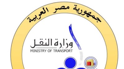  وزارة النقل المصرية