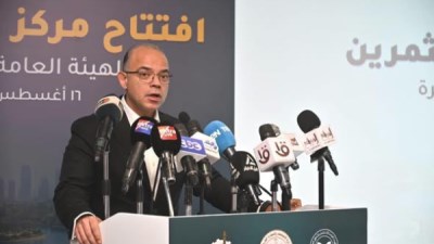  الدكتور محمد فريد صالح، وزير الاستثمار والتجارة الخارجية