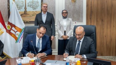 جانب من التوقيع