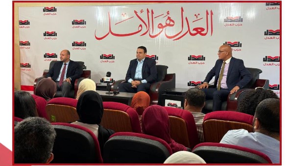 افتتاح “بيت الخبرة البرلماني”