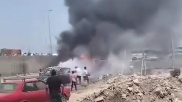 حريق