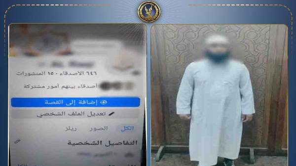 المتهم