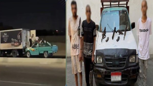 الداخلية