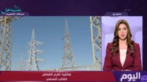 أكرم القصاص: دعم الكهرباء مستمر رغم تحريك الأسعار.. والدولة تتحمل أعباء ضخمة
