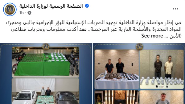 حادث