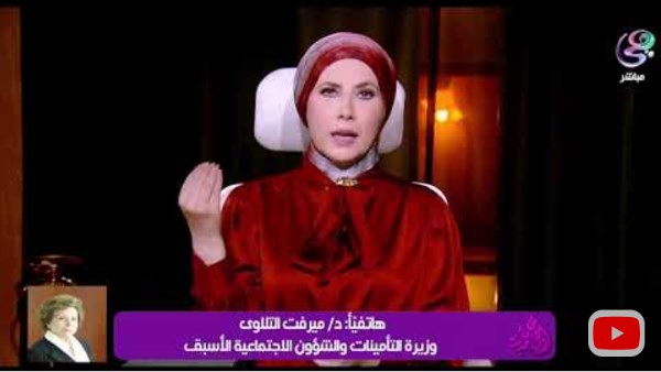  ميرفت التلاوي، خلال مداخلة هاتفية ببرنامج «من أول وجديد»