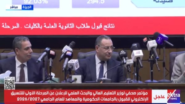 المؤتمر الصحفي للدكتور عبدالعزيز قنصوة، وزير التعليم العالي