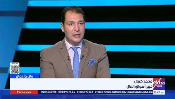  محمد كمال، خبير أسواق المال