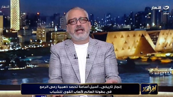 الإعلامي تامر أمين