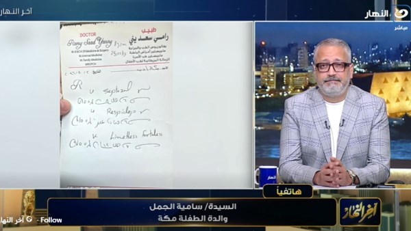 الإعلامي تامر أمين 