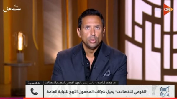 برنامج «كلمة أخيرة» 