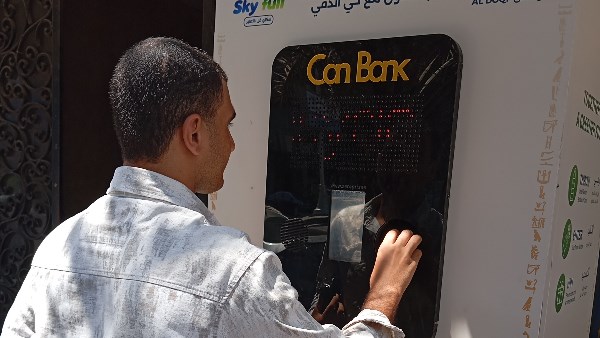ماكينه جمع الزجاجات البلاستيكيه وعبوات الكانز
