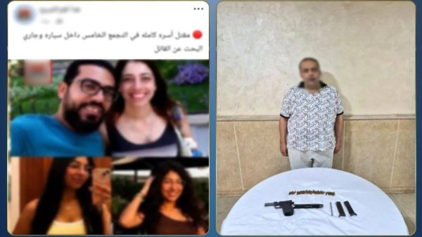 أعترافات المتهم