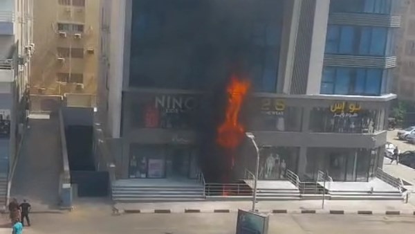 الحريق