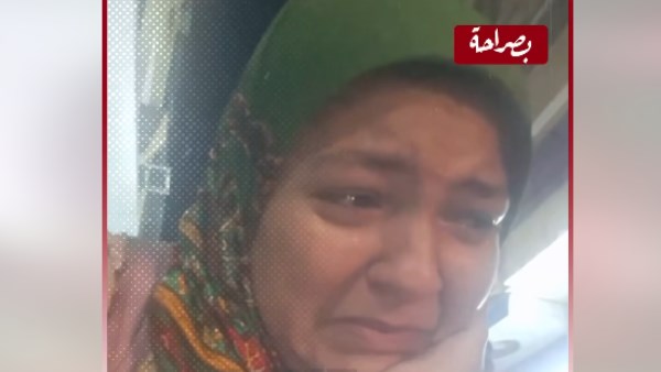 السيدة