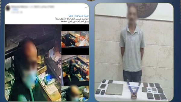  ضبط المتهم