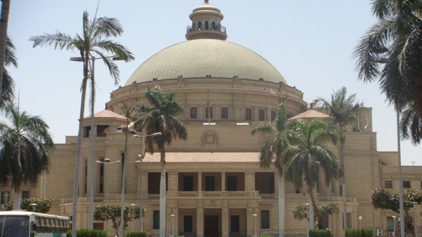 تحول لجامعة القاهرة