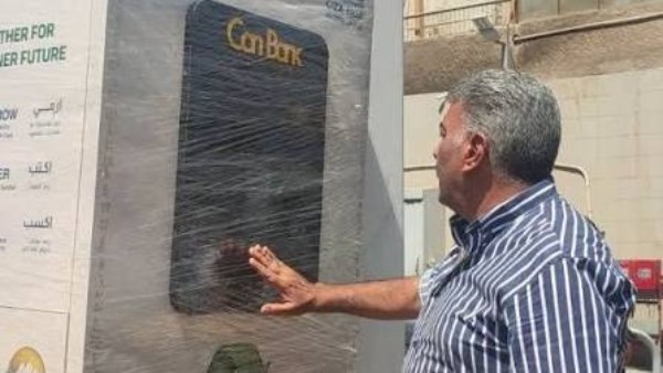 رئيس حي الدقي 
