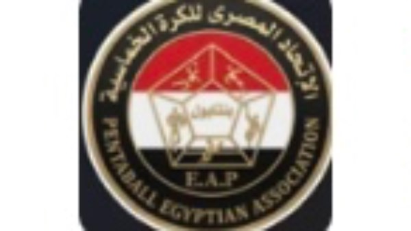 الاتحاد المصري للكره الخماسيه 
