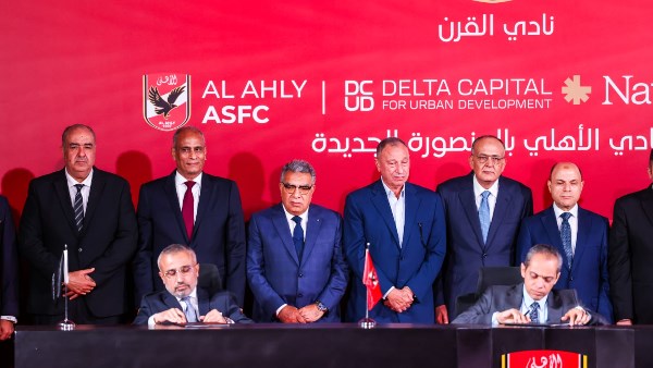 جزء من الإفتتاح 