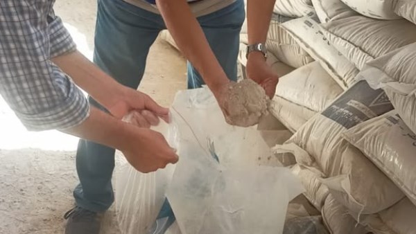 جزء من الحدث