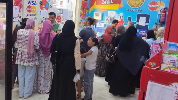محافظة البحيرة 