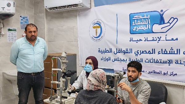 قافلة سكانية شاملة بالبحيرة 