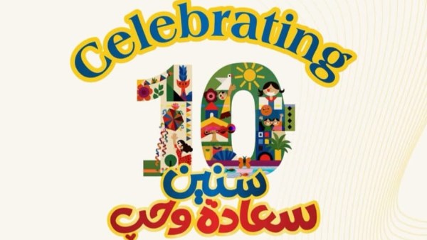 ملتقى «أولادنا»