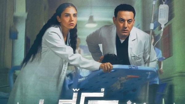  مسلسل «بنج كلي»