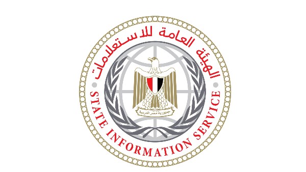الهيئة العامة للاستعلامات