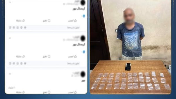 المتهم