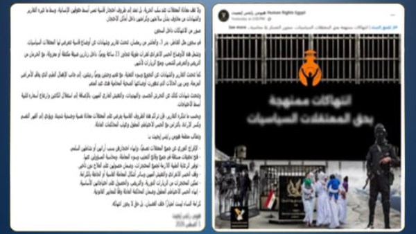 وزارة الداخلية