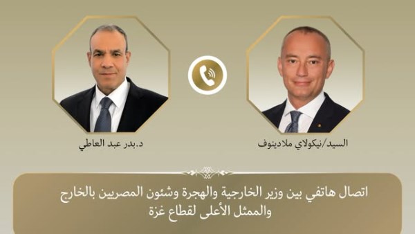بدر عبدالعاطي