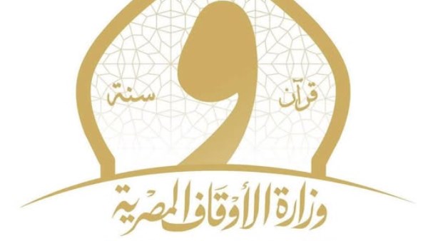 وزارة الأوقاف
