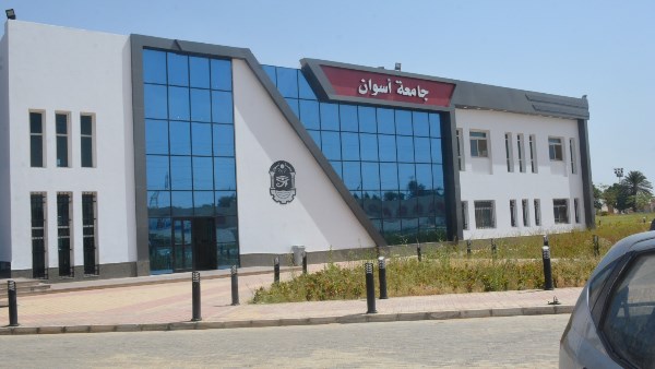 جامعة أسوان - صورة أرشيفية