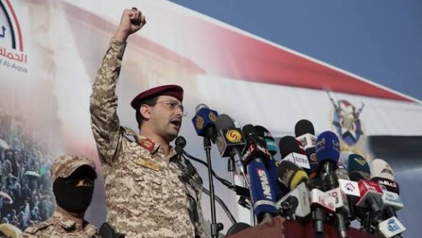 الحوثين