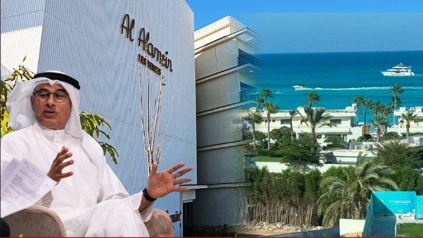 فندق العلمين والعبار