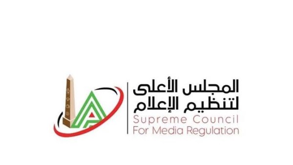 المجلس الأعلي للأعلام
