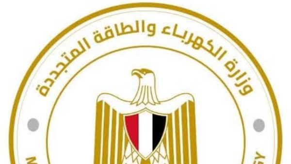 وزارة الكهرباء - صورة أرشيفية