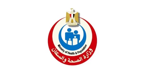 وزارة الصحة - صورة أرشيفية