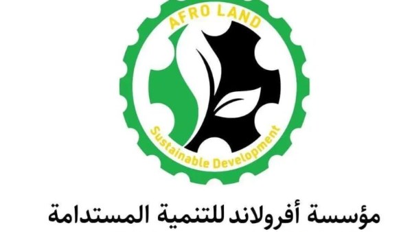 مؤسسة افرولاند