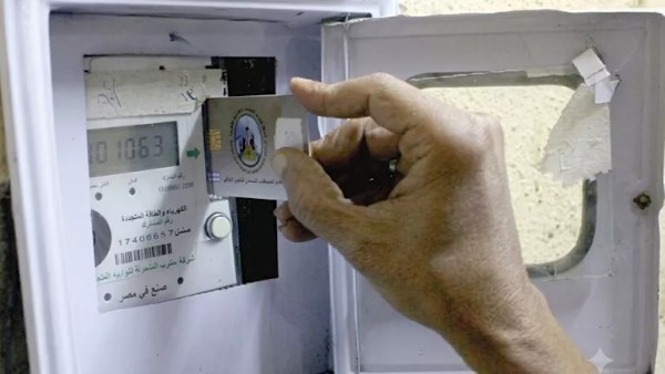  أسعار الكهرباء الجديدة 2026