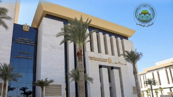 وزارة الزراعة واستصلاح الأراضي