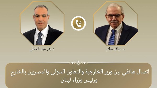 وزير الخارجية يبحث مع رئيس الوزراء اللبناني تطورات الأوضاع في لبنان