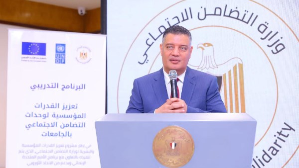 الأستاذ أيمن عبد الموجود، الوكيل الدائم لوزارة التضامن الاجتماعي