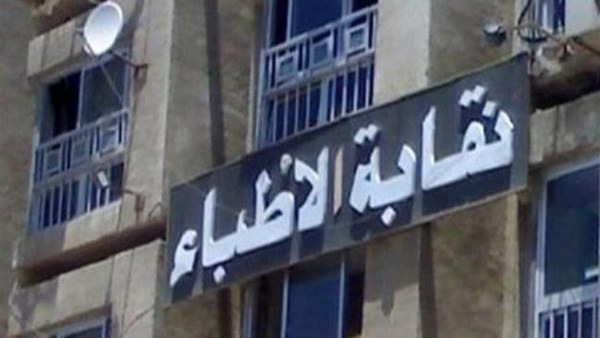 خالد أمين: لا دليل علمي على علاج السرطان بكربونات الصوديوم