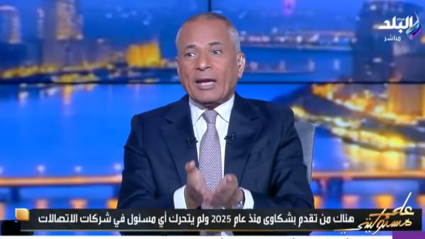 الإعلامي أحمد موسى 