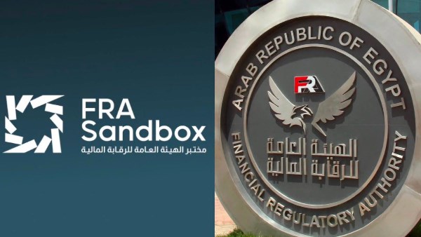 الرقابة المالية تطلق الاختبار الحي لمشروعين داخل المختبر التنظيمي (FRA-Sandbox)