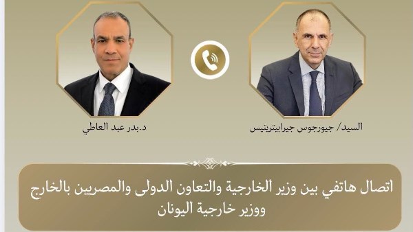 وزيرا الخارجية المصري واليوناني يبحثان مستجدات الأوضاع الإقليمية
