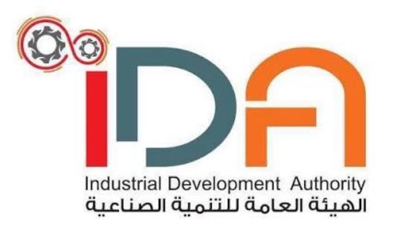 الهيئة العامة للتنمية الصناعية 